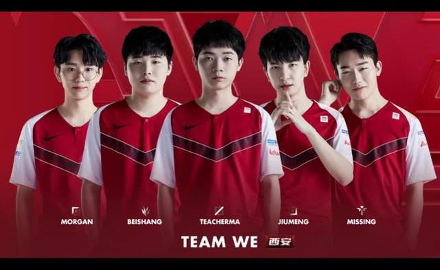 他们赛场内 他们赛场内