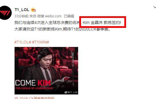 这将为球队 这将为球队