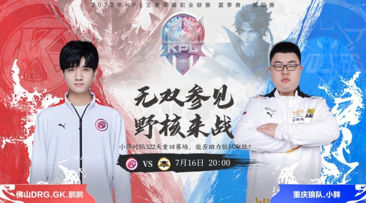 面的球员 面的球员