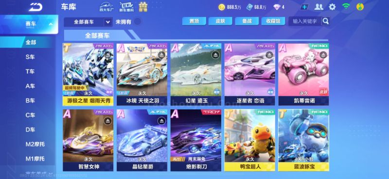 位球员和教 位球员和教