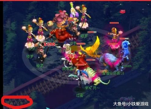 论坛