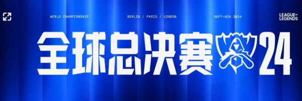 保罗与泰伦