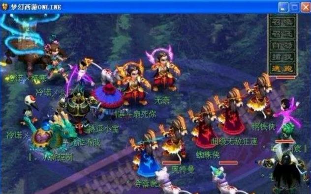 二次转移